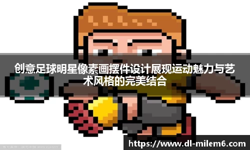 米乐m6官方网站