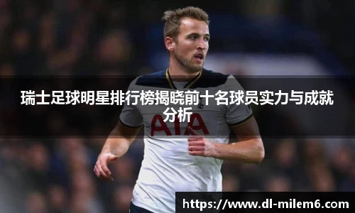 米乐m6官方网站