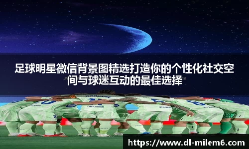 米乐m6官方网站