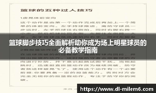 米乐m6