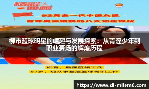 米乐m6官方网站
