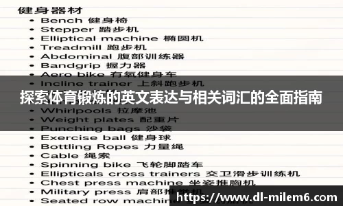 米乐m6官网