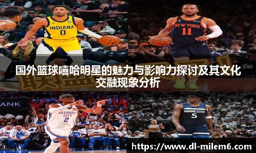 米乐m6平台