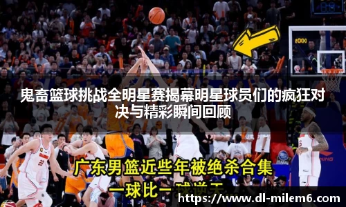 米乐m6