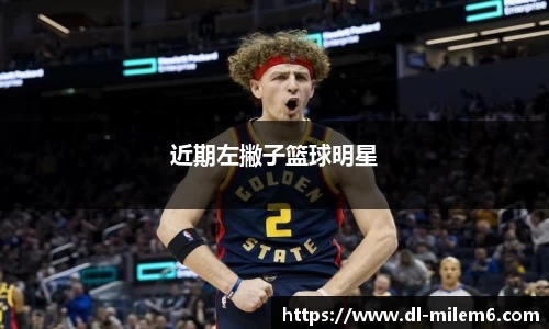 米乐m6平台