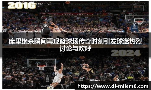 米乐m6官网